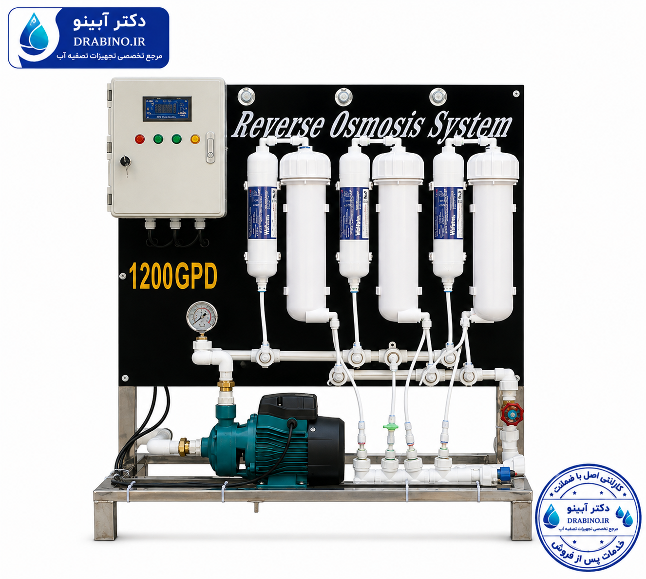دستگاه تصفیه آب نیمه صنعتی 1200 گالن شاسی استیل با تابلو برق صنعتی